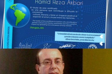 کارمند استانداری خوزستان نشان صلح و دوستی یکی از انجمن های سازمان ملل متحد را بخود اختصاص داد