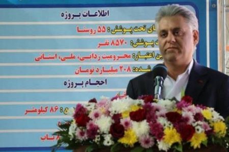 ساماندهی فاضلاب کرمانشاه ۶۶۰۰ میلیارد تومان اعتبار نیاز دارد