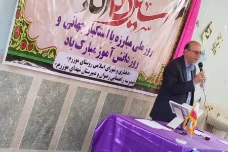 سیزدهم آبان؛ فرصتی برای تبیین ارزش‌های انقلاب و انتقال آن به نسل جوان و نوجوان