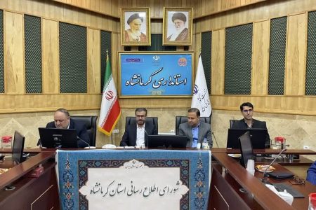 کارگروه‌های تخصصی در شورای اطلاع‌رسانی کرمانشاه تشکیل می‌شود