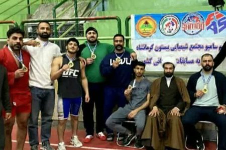 اعزام سامبوکاران تیم منتخب مجتمع شیمیایی بیستون کرمانشاه