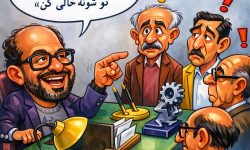 فضای خفقان رسانه‌ای دولت هاشمی و شجاعت گل آقا