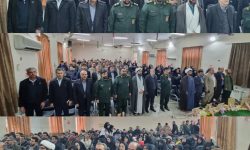 مراسم بزرگداشت حماسه ۹دی روز بصیرت و میثاق امت با ولایت