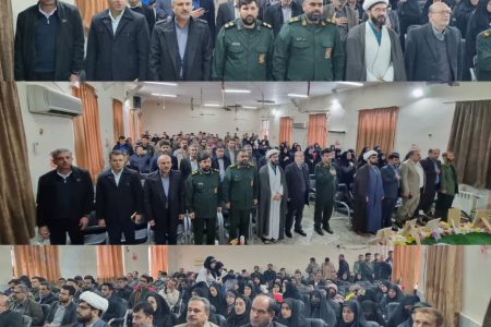 مراسم بزرگداشت حماسه ۹دی روز بصیرت و میثاق امت با ولایت