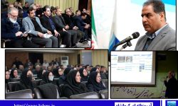 رونمایی از داشبورد مدیریتی شرکت آب منطقه‌ای کرمانشاه با محور حکمرانی داده‌محور و تقویت شفافیت عملکرد