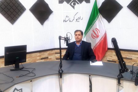 استان کرمانشاه در مسیر سبز؛ از انسداد چاه‌ های غیرمجاز تا توسعه انرژی‌های تجدید پذیر | روایت مدیرکل محیط زیست در برنامه رادیویی «صدای شهر»  کرمانشاه در مسیر سبز