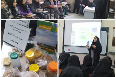 برگزاری دوره آموزشی تخصصی انسان و محیط زیست در دبیرستان موسی بن جعفر (ع) کرمانشاه
