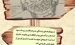 در جهاد تبیین این گونه باشیم!