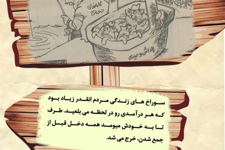در جهاد تبیین این گونه باشیم!