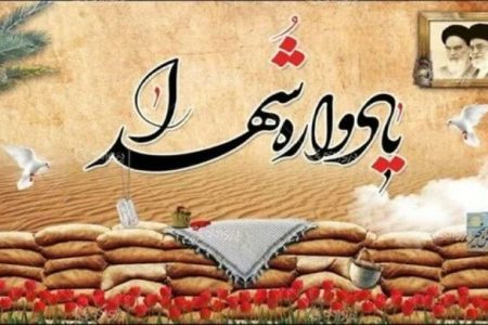 اجازه ندهیم فرهنگ ایثار و شهادت کمرنگ شود