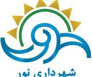 تغییر یا تسویه حساب ؟