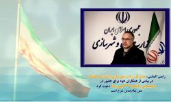 ۲۲ بهمن هویت ملی و انقلابی ملت بصیر ماست | پیام زیبا و رسای مدیرکل مسکن و شهرسازی استان کرمانشاه بمناسبت جشن انقلاب اسلامی