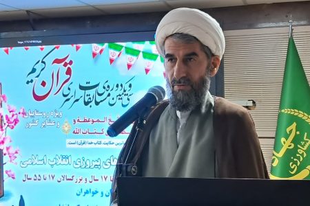 سی و یکمین دوره مسابقات قرآن کریم ویژه روستاییان و عشایر کرمانشاه برگزار شد