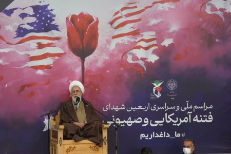 خون شهدای امنیت پشتوانه اقتدار کشور است | امنیت مردم خط قرمز نیروهای مخلص و انقلابی است