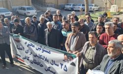  فریاد ۲۵ سال بلاتکلیفی مال‌باختگان تعاونی مسکن حافظان در حیاط فرمانداری کنگاور