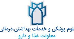 جزئیات توزیع داروهای خاص و روند فعالیت داروخانه هلال‌احمر کرمانشاه