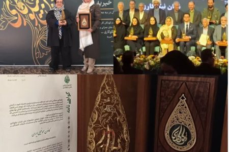 «فضل الله رنجبر» نماینده کرمانشاه، کسب نشان ملی نیکوکاری در بین هزاران سازمان مردم نهاد کشور توسط کانون هموفیلی ایران را تبریک گفت