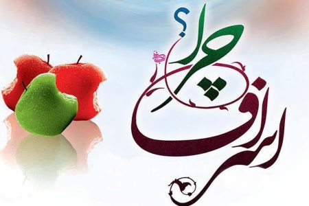 نسخه‌ای تمدنی برای عبور از بحران مصرف