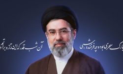 پیام اداره‌کل استاندارد استان کرمانشاه به مناسبت انتخاب سومین رهبر انقلاب اسلامی و اعلام بیعت با معظم له