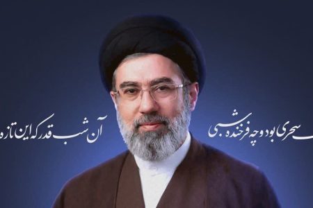 پیام اداره‌کل استاندارد استان کرمانشاه به مناسبت انتخاب سومین رهبر انقلاب اسلامی و اعلام بیعت با معظم له