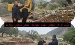 در روزهای جنگ آمریکایی-صهیونی کارهای جهادی در بخش مرکزی دزپارت جریان دارد