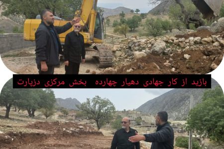 در روزهای جنگ آمریکایی-صهیونی کارهای جهادی در بخش مرکزی دزپارت جریان دارد