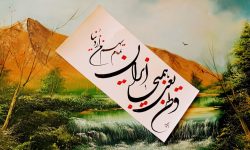 یادداشت «سمیرا عظیمی مرام» ناشر و نویسنده کرمانشاهی برای سربازان وطن