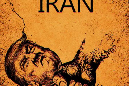 «««« هیولای زرد »»»»