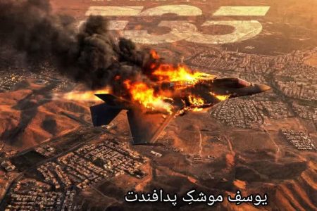 ماهپاره ی زیبا
