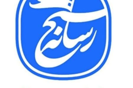  «جان‌فدا برای ایران» پررنگ‌تر شد؛ کانون‌های بسیج رسانه وارد میدان شدند
