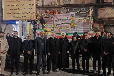 برپایی موکب همدلی و همبستگی کارکنان حوزه حل اختلاف کرمانشاه