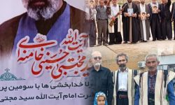 مراسم اربعین امام شهید وبیعت با رهبر معظم انقلاب در روستای کهرلا خدابخشی ها بخش مرکزی دزپارت