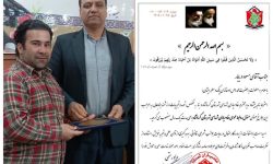 انتصاب مسئول روابط عمومی  خادمیاران شهدای شهرستان کرمانشاه