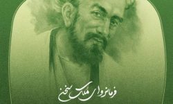 سعدی؛ آیینه‌دار وقار اندیشه و جانِ زبان فارسی