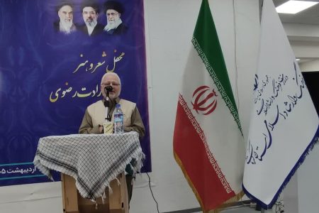 برگزاری محفل شعر و هنر ارادت رضوی در کرمانشاه