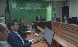 عزم جدی سازمان جهاد کشاورزی استان البرز برای بازسازی واحدهای خسارت‌دیده ناشی از جنگ تحمیلی