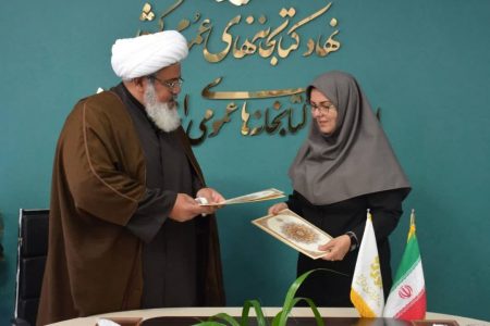 انعقاد تفاهم‌نامه همکاری اداره کل کتابخانه های عمومی و ستاد کانون های مساجد استان کرمانشاه