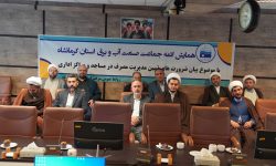 آب؛ سرمایه‌ای که با فرهنگ‌سازی حفظ می‌شود