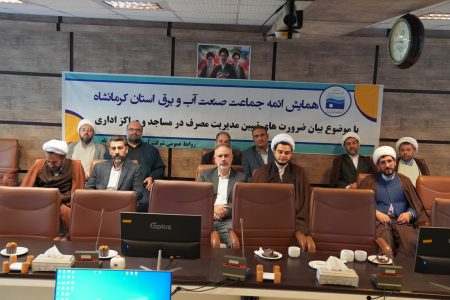 آب؛ سرمایه‌ای که با فرهنگ‌سازی حفظ می‌شود