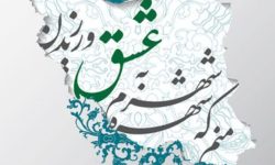 بیانیه معاون قضایی رئیس‌کل و معاونت به مناسبت روز ارتباطات و روابط عمومی حل اختلاف دادگستری کل استان کرمانشاه
