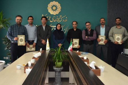 تقدیر از اعضای کمیته اطلاع‌رسانی کتابخانه‌های عمومی استان کرمانشاه