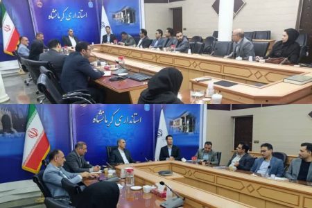 برگزاری اولین نشست کارگروه داده های مکانی (جی نف) با محوریت رفع موانع اجرایی