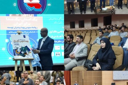 همایش بزرگ روابط عمومی‌های کرمانشاه؛ تجلیل از پیشکسوتان و تقدیر از کارشناسان اداره پست