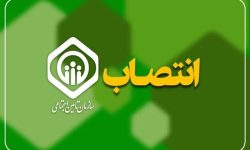 انتصاب مدیر درمان تأمین اجتماعی استان کرمانشاه