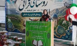 برگزاری آیین معرفی روستای قرآنی «قارلق» شهرستان کنگاور