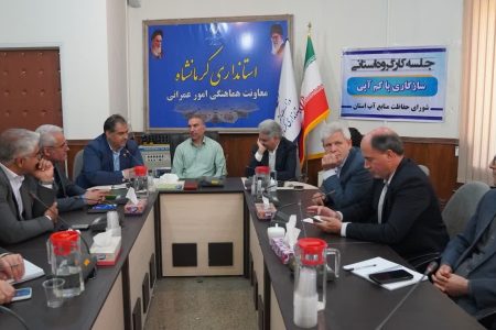 هشدار آب منطقهای کرمانشاه؛ منافع عمومی قربانی برداشتهای بیضابطه نخواهد شد