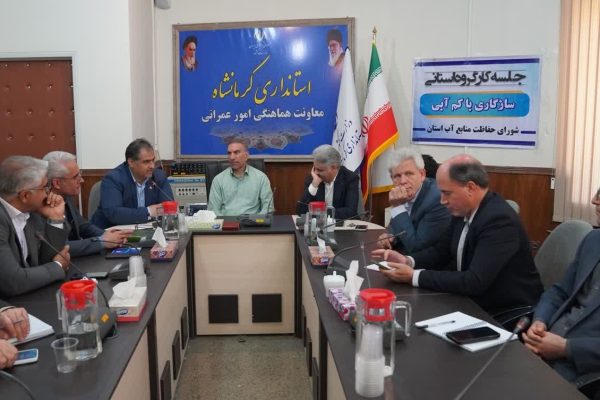 هشدار آب منطقهای کرمانشاه؛ منافع عمومی قربانی برداشتهای بیضابطه نخواهد شد
