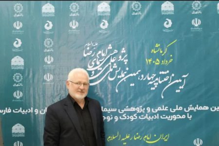رویکرد تحولی بنیاد بین المللی فرهنگی و هنری امام رضا علیه السلام در استان ها مشهود است