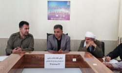 اولین جلسه ی ستاد هماهنگی مناسب سازی اماکن و معابر عمومی اداره بهزیستی ثلاث باباجانی