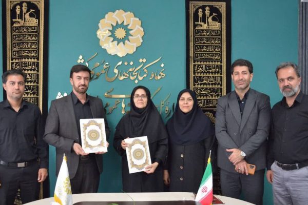 همافزایی نهادهای فرهنگی؛ گامی مؤثر در مسیر توسعه اگاهی و ترویج فرهنگ مطالعه در استان